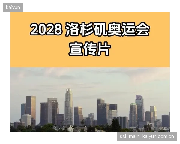 体积视频（VolumetricVideo）技术将在2028年洛杉矶奥运会迎来爆发，全息转播进入商业化前夜