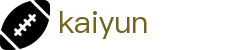 开云 - KaiYun官方入口 - 双端同步下载和全能APP